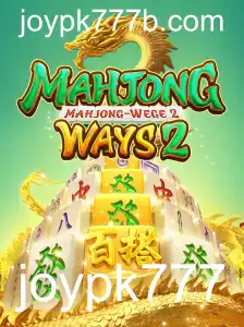 Descubra MahjongWays2: O Universo Fascinante de Mahjong e a Plataforma joypk777